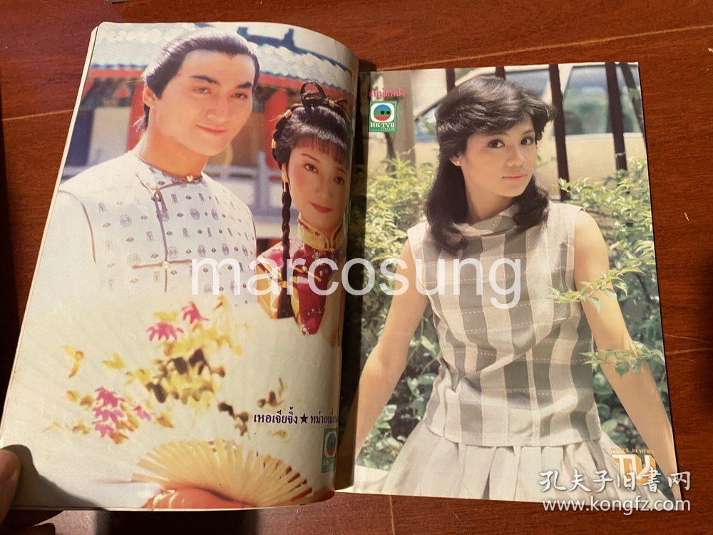 冯宝宝何家劲马敏儿翁美玲赵雅芝喻可欣戚美珍蔡琼辉陈玉莲刘红芳等)