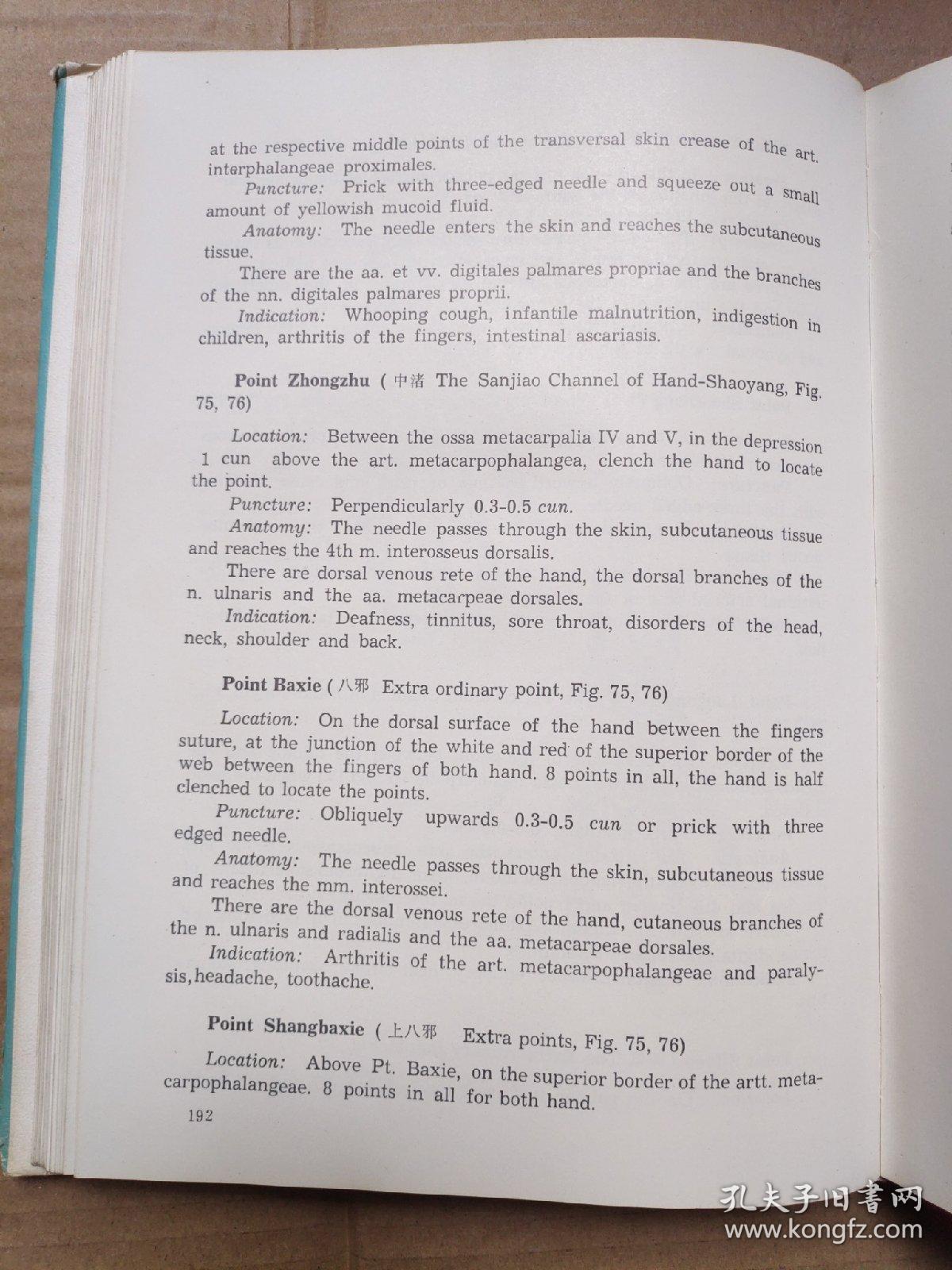 针灸简谱_中医针灸图片(3)