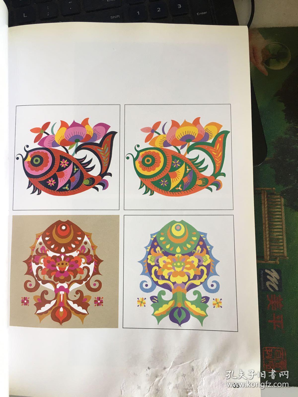 祥瑞图案