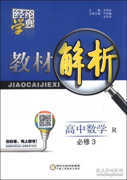 用r语言分析人口老龄化论文_人口老龄化数据分析图(3)