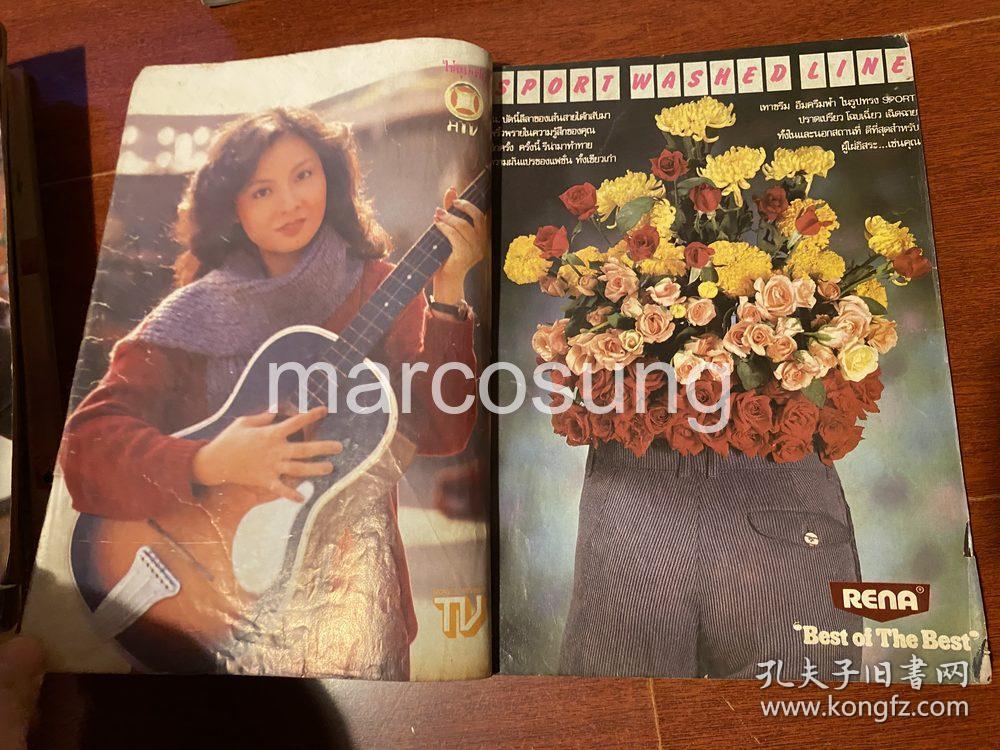 泰国电视23古装余安安蔡琼辉翁美玲黄日华刘丹郑少秋陈玉莲何家劲