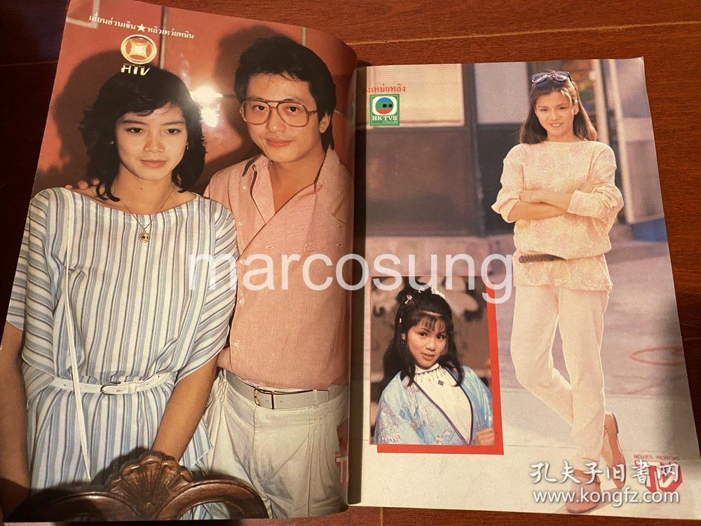 吴君如刘德华刘淑仪梅艳芳麦翠娴刘纬民冼焕贞翁美玲周润发苗侨伟等)
