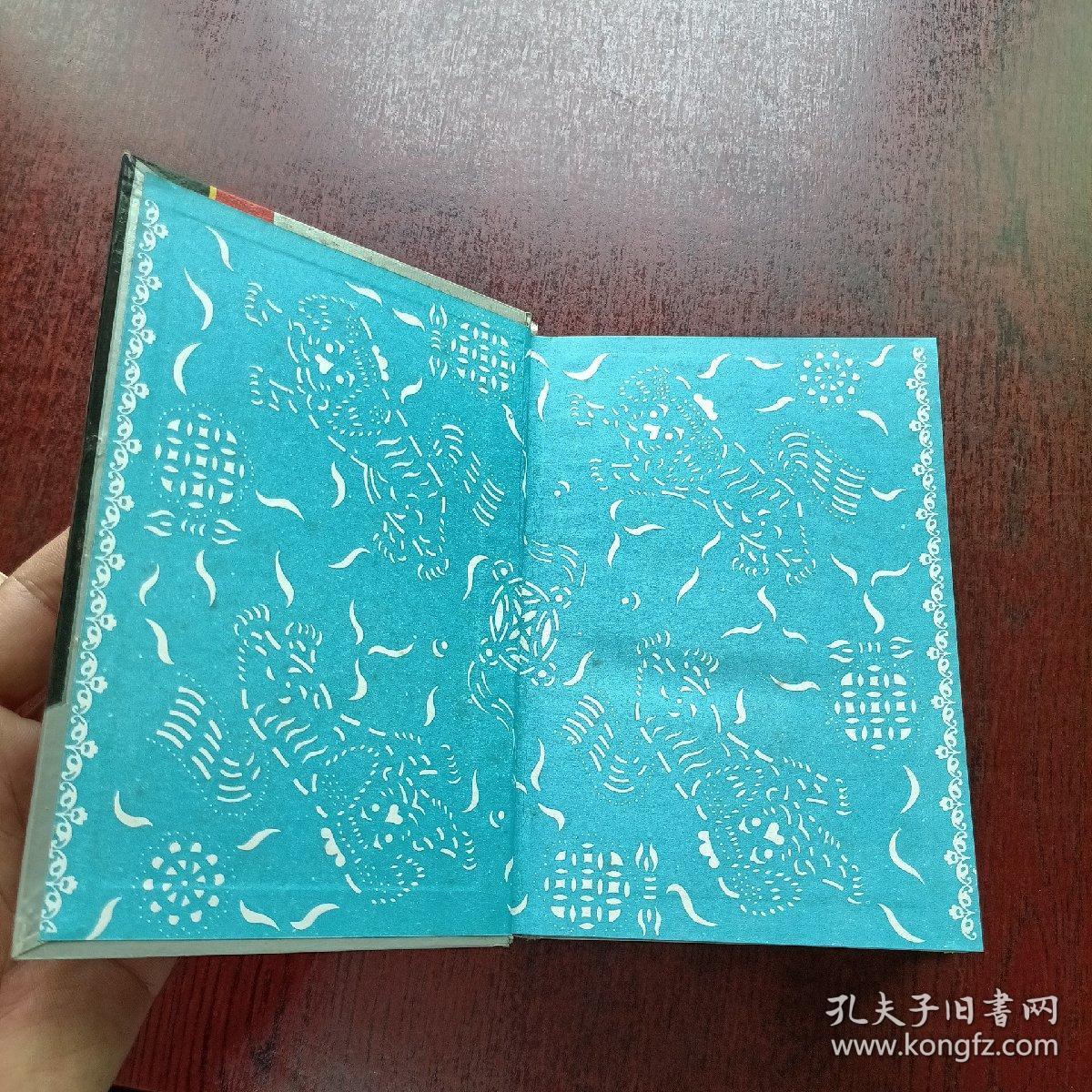 编什么成语_成语故事图片(2)