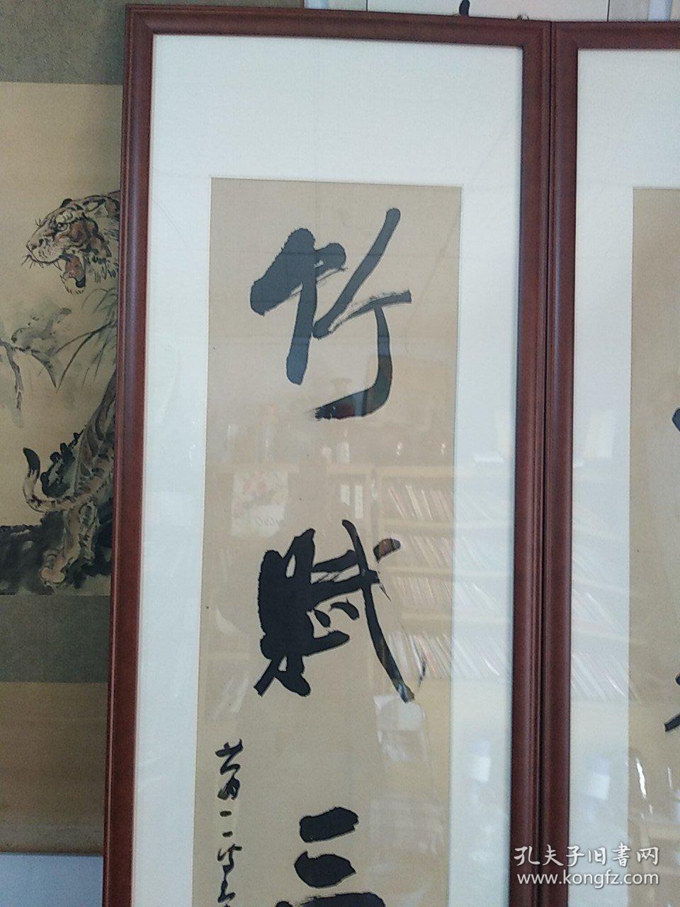 开封著名书法家李逸野萧诗寒书法对联石题一品竹赋三竿有上款镜框装裱
