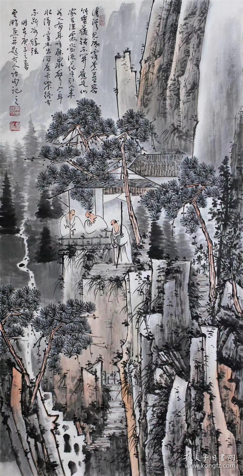 【卖家保真】画家高云鹏先生精品山水《松山听泉图》保真保手绘 真迹!