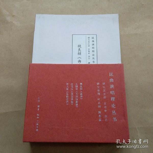王骥德曲谱_钢琴简单曲谱(3)