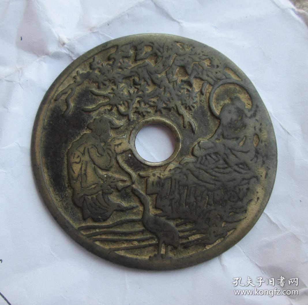 北宋时期的皇室用花钱,古铜钱,压胜钱,古铜钱十二生肖 非常稀有难得