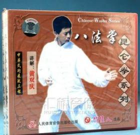 昆仑拳