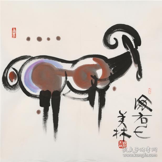 韩美林写意十二生肖羊