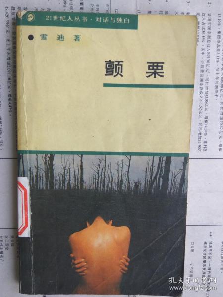 关于人口的书籍_关于人口的手抄报(3)