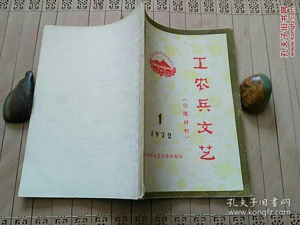 弦板腔的曲谱_弦板腔皮影戏图片