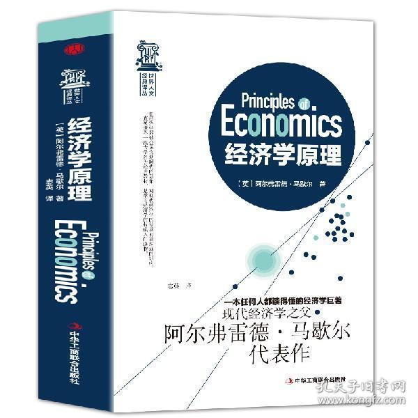 经济学基础的GDP_VPN网络技术与业务应用
