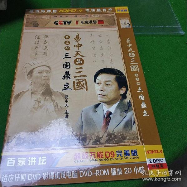 易中天品三国全集免费听 f5a96cc637adbcf4_n.jpg