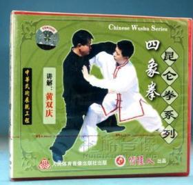 昆仑拳