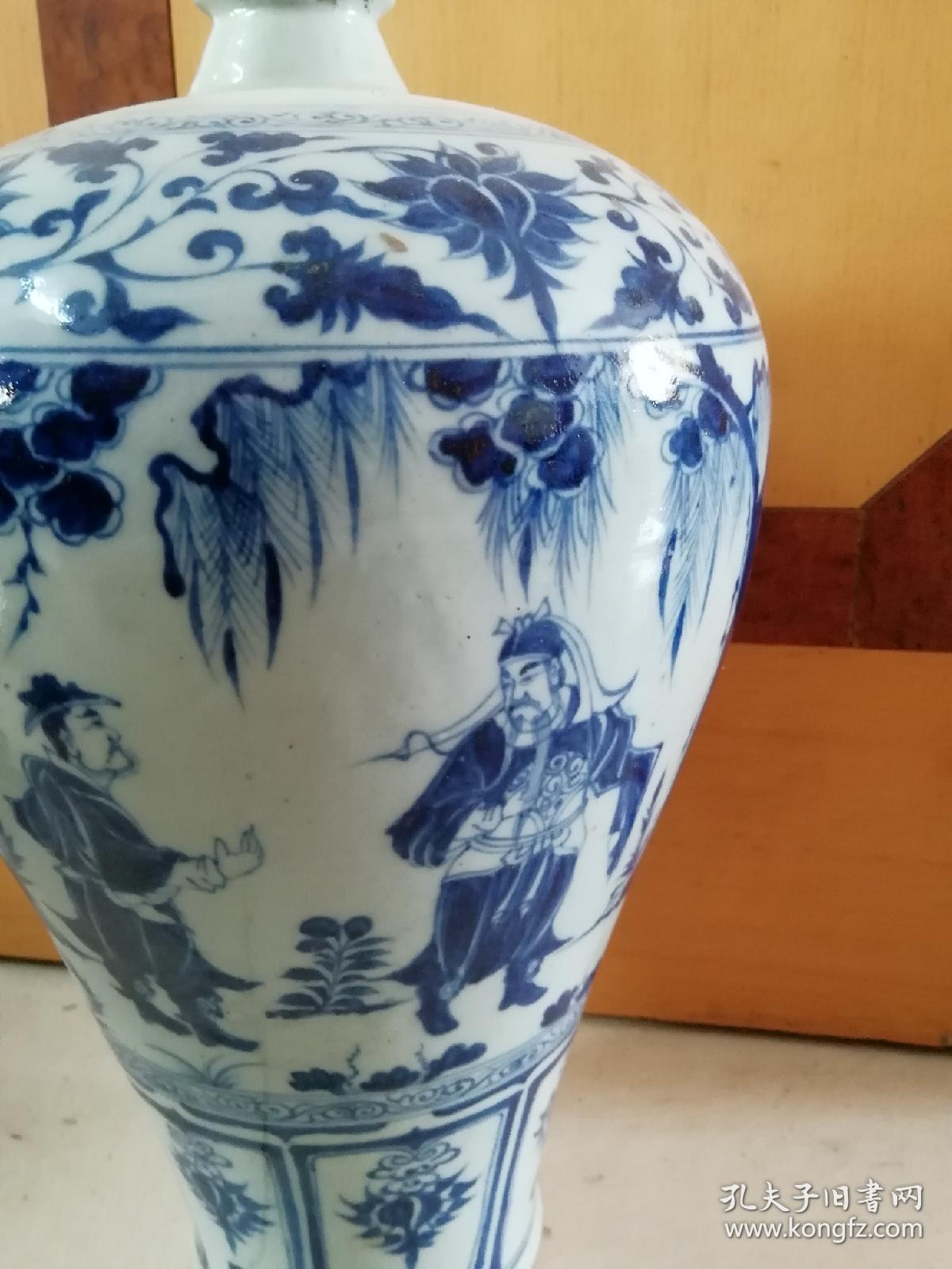 青花梅瓶