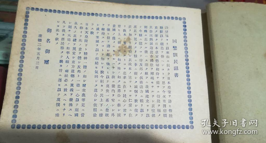 卒业简谱_みんなの卒业式,みんなの卒业式钢琴谱,みんなの卒业式钢琴谱网,みんなの卒业式钢琴谱大全,虫虫钢琴谱下载