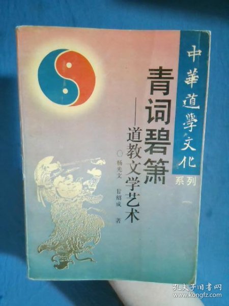 碧什么青成语_青灰色是什么颜色(3)
