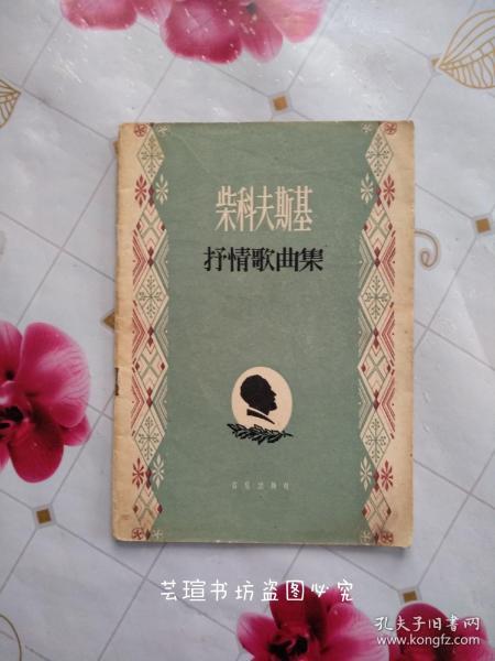 卡农简谱抒情_卡农简谱(3)
