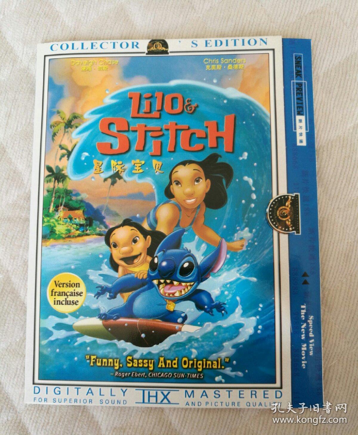 dvd 星际宝贝