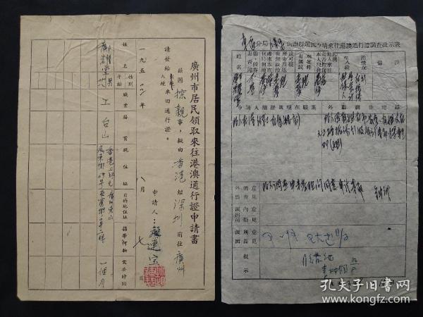 澳门人口统计表_澳门人口普查漫画(3)