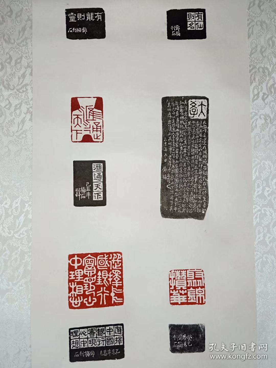尺寸123×32cm ,参展作品