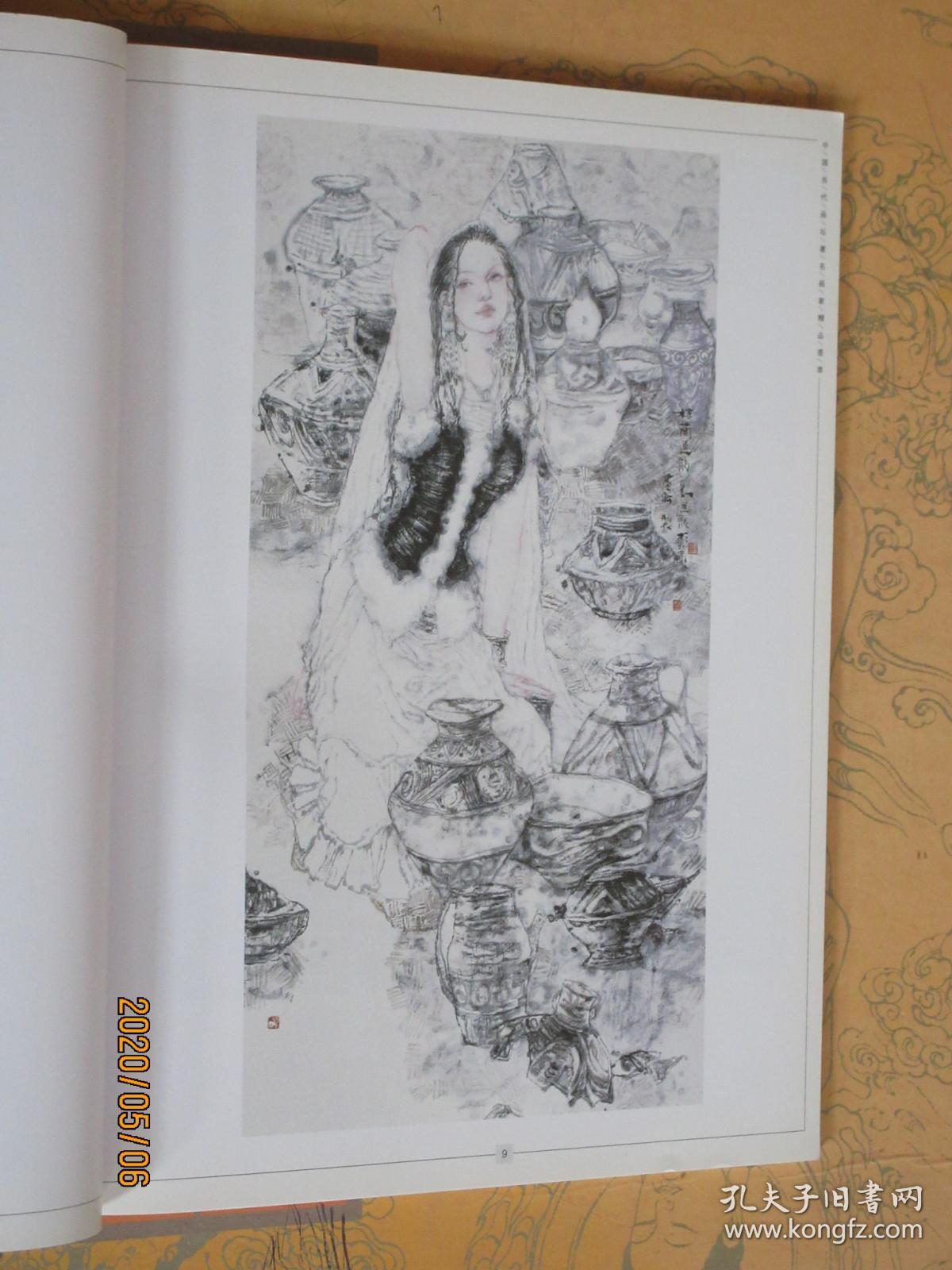 刘选让水墨人物画作品集 中国当代画坛著名画家精品荟萃刘选让西部