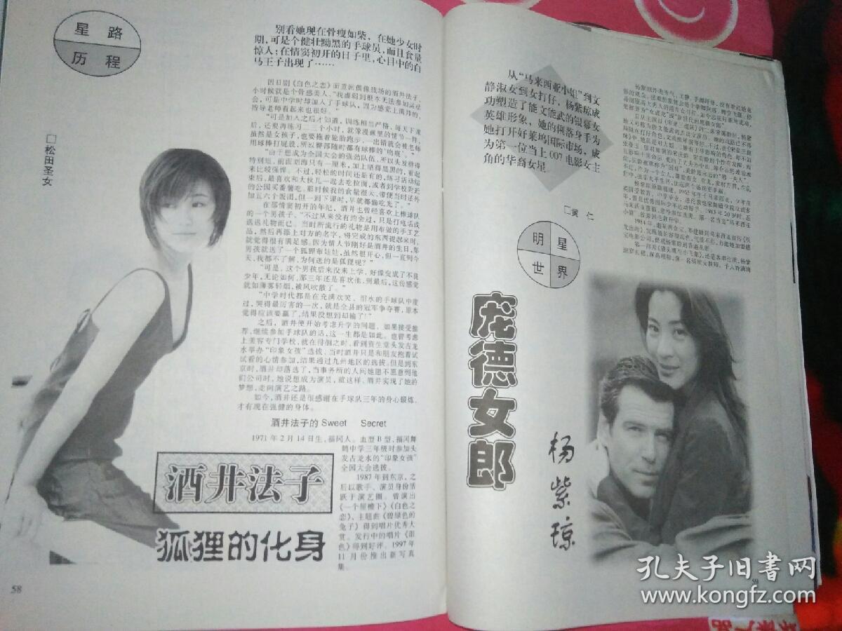 李维凯特温丝蕾何静张学友陈德容金城武柯以敏优客李林林志炫张佩华