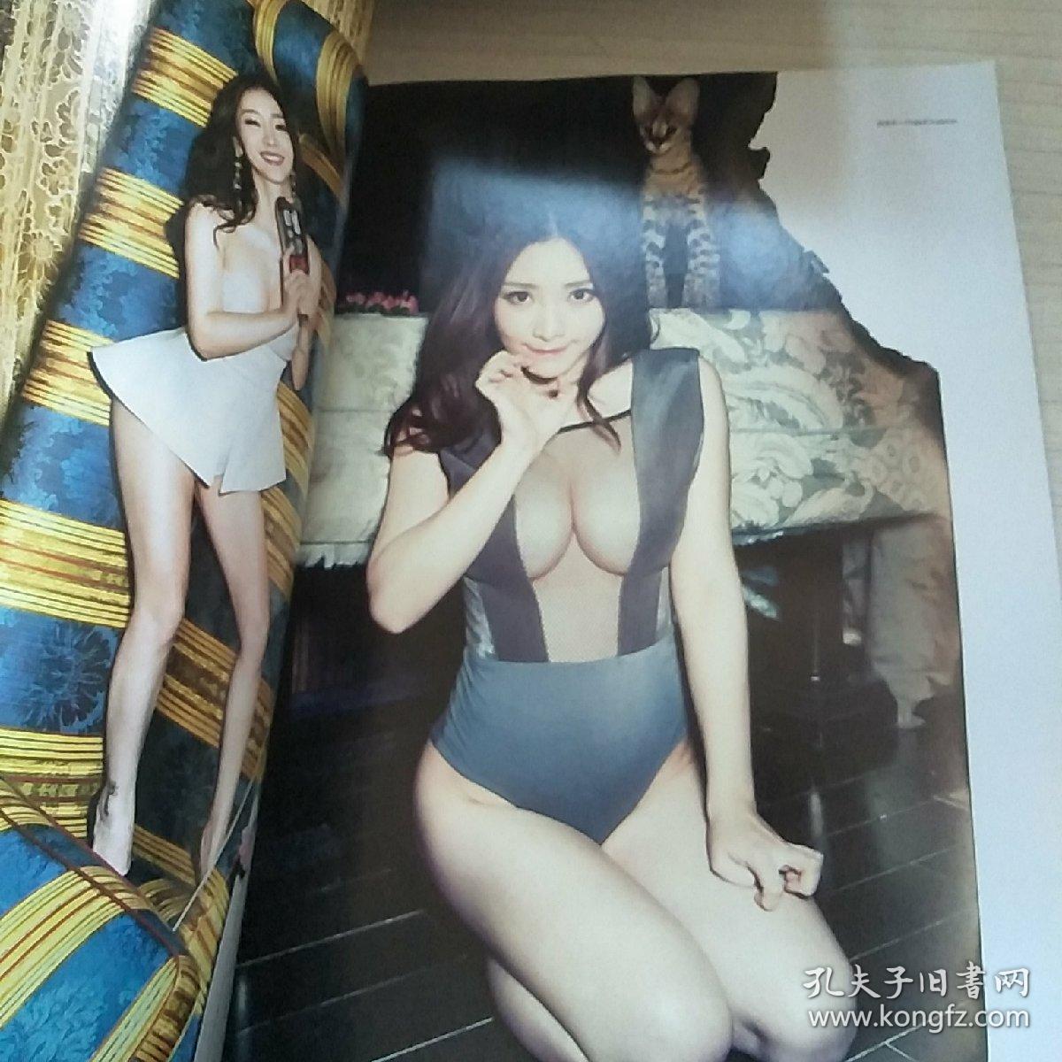 男人装 (2014年4月) 封面柳岩 内页干净 有货