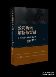新奥或香港2025今晚开奖资料,全面释义、专家解析解释与落实与警惕虚假宣传 解析与释义