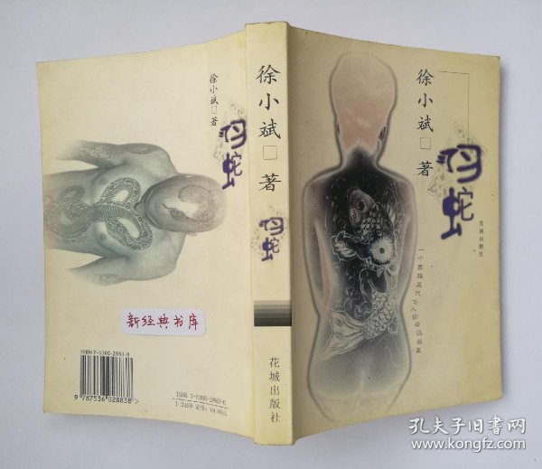 鲁迅的小说代表作有 f66b3f4abb4233f3_n.jpg