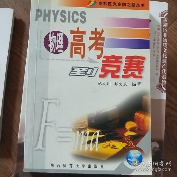 f681f6febba124a0_n.jpg