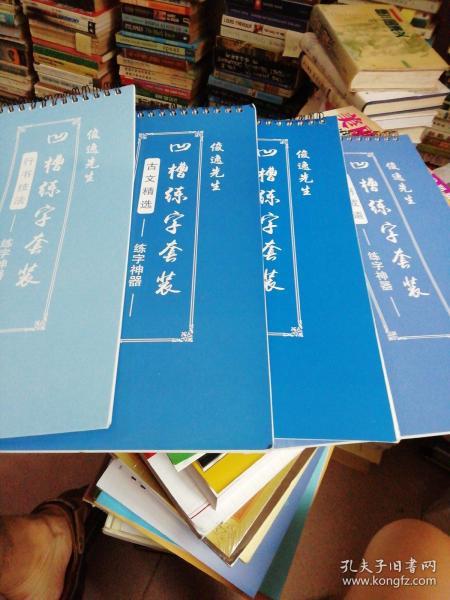 什么什么俊逸成语_成语故事图片(2)