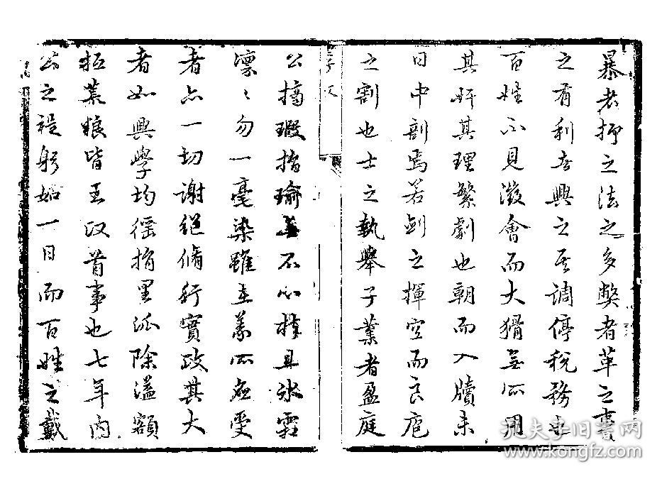 章丘县志[康熙](复印本)(刻本 清康熙三十年[1691] 十二卷首一卷 (清)