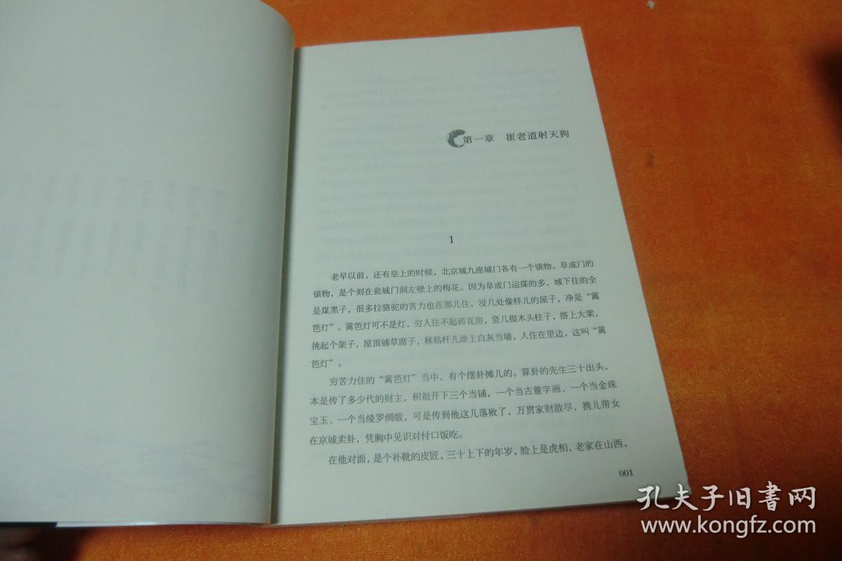 1366eaaa2361fdbe_b.jpg