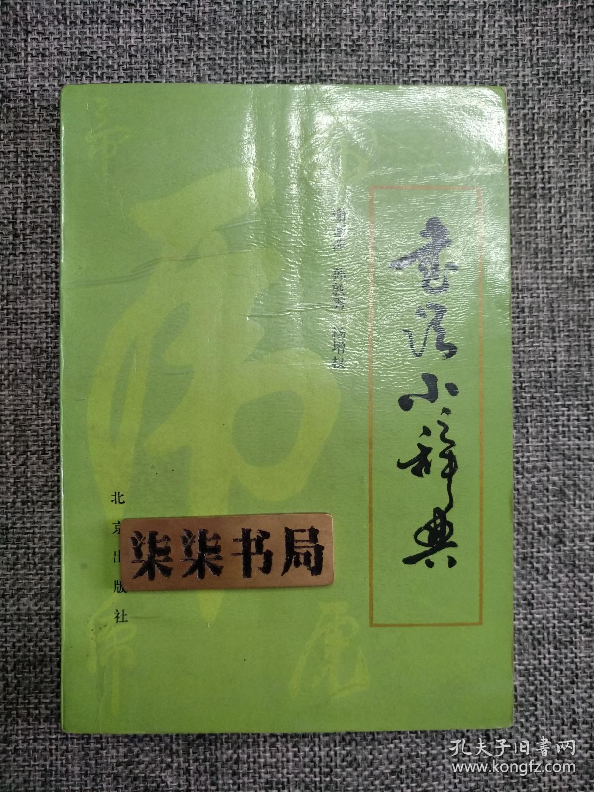f64029c2062ea676_b.jpg