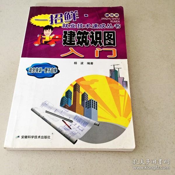 招聘的书_HR招聘必读的八本书,你读了几本(3)