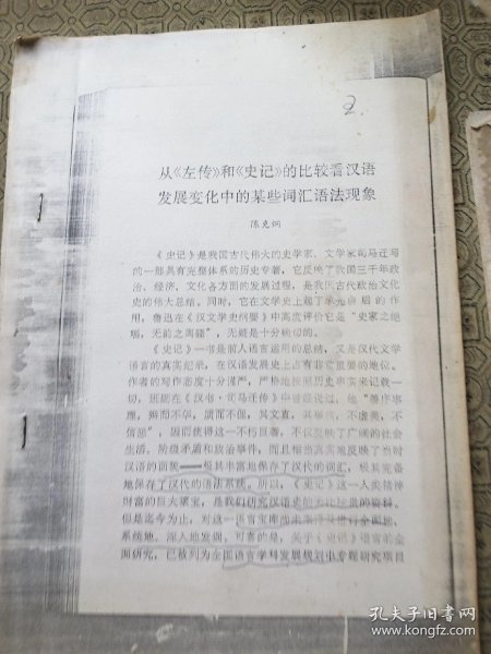 f6ac8bc68fd98d5b_n.jpg