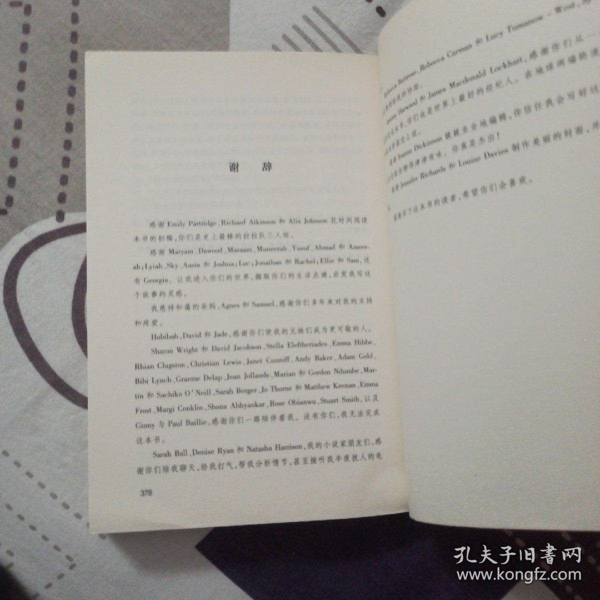 孤儿简谱_麦振鸿姜氏孤儿简谱(2)