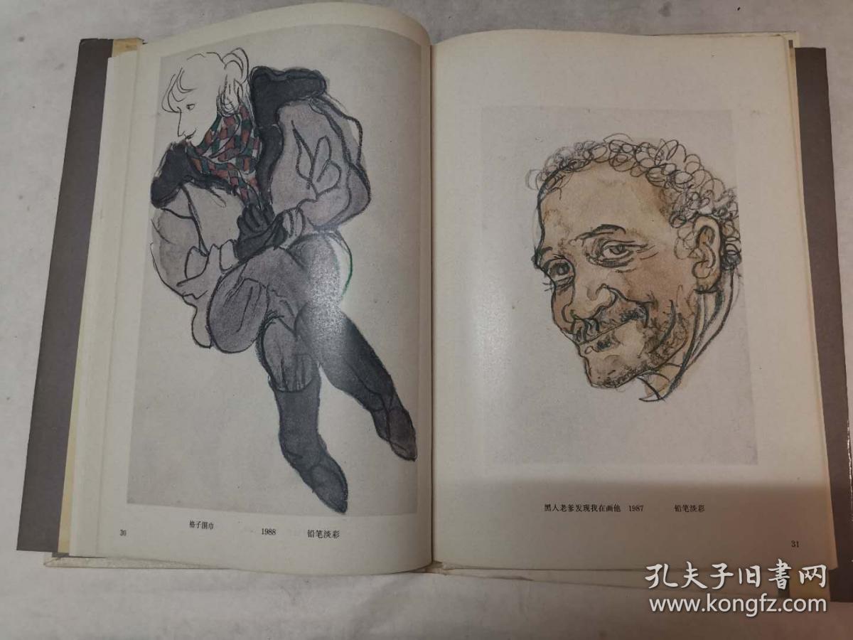 陈丹青速写