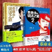 机智高情商的聊天,情商对话：沟通的艺术与智慧