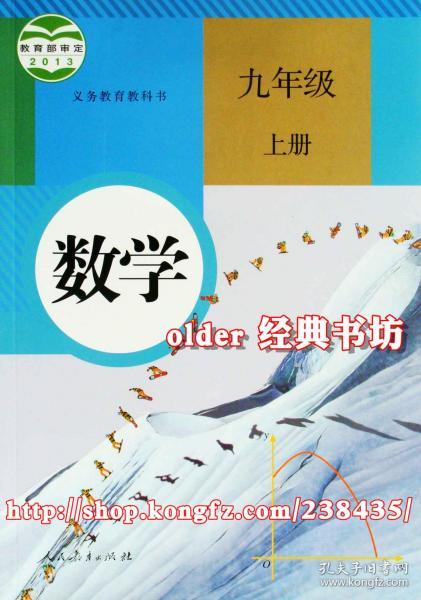 人口 人教版_人口老龄化(2)
