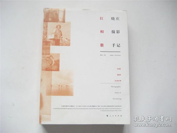 f74adaa612c3575c_n.jpg
