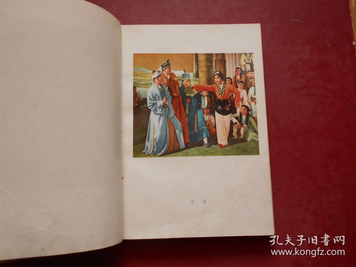 刘三姐亏了亏曲谱_山歌对唱刘三姐曲谱(4)