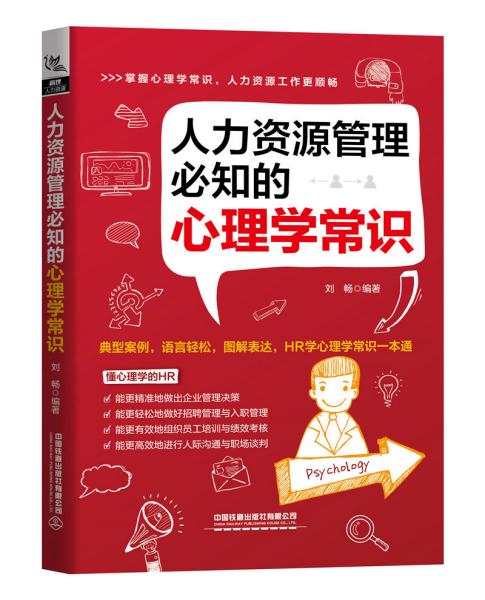 招聘书_招聘书来了...(3)