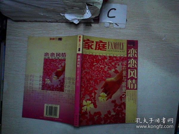 f77be4de39956ef8_n.jpg