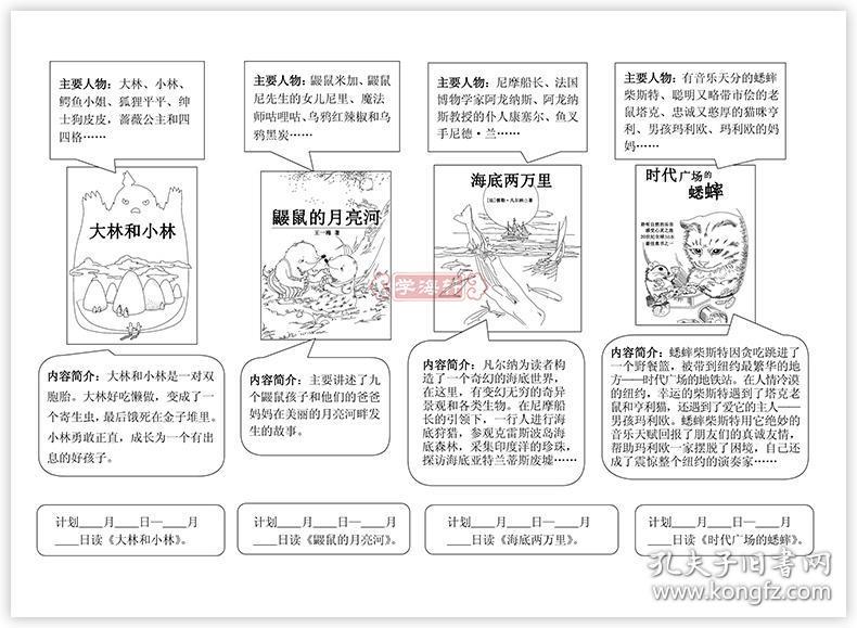 万什么诗成语_成语故事图片(2)