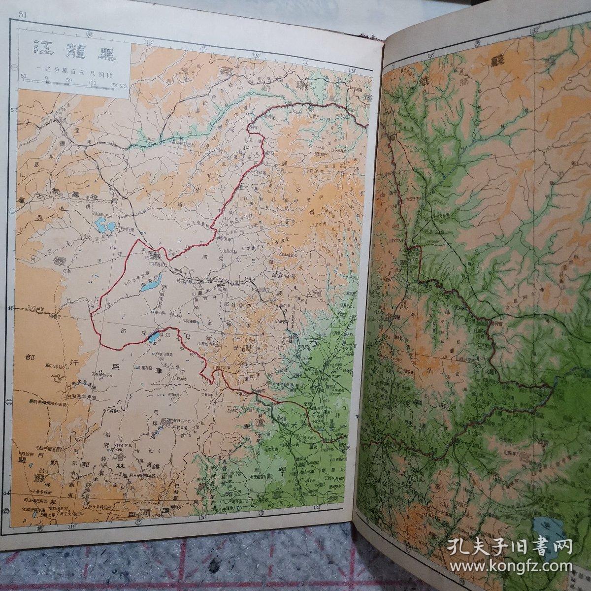 《中国分省新图》申报六十周年纪念 民国"秋海棠"地图