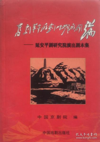 革命情景剧短剧本视频,革命情景剧剧本2人10分钟