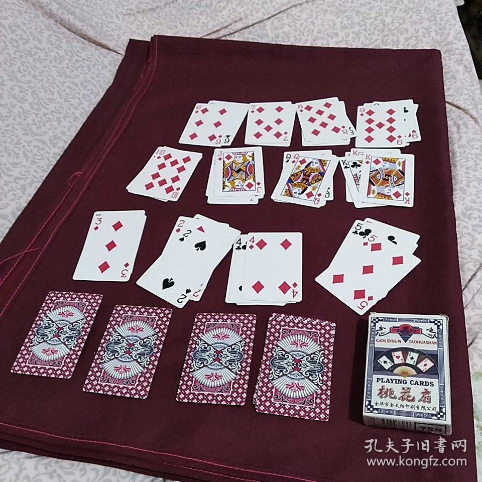 金太阳扑克牌54张全.