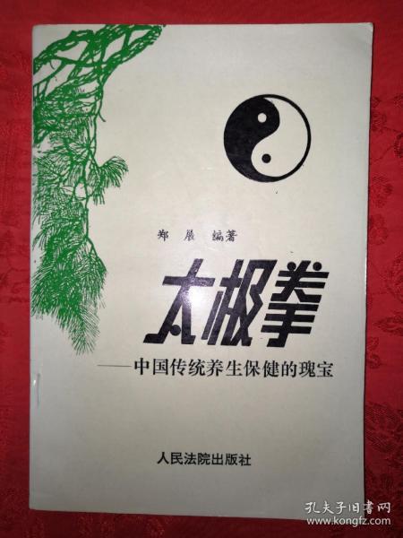 健康养生视频经典 f74553f6b45d7e1f_n.jpg